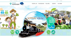 Desktop Screenshot of city.gokseong.go.kr